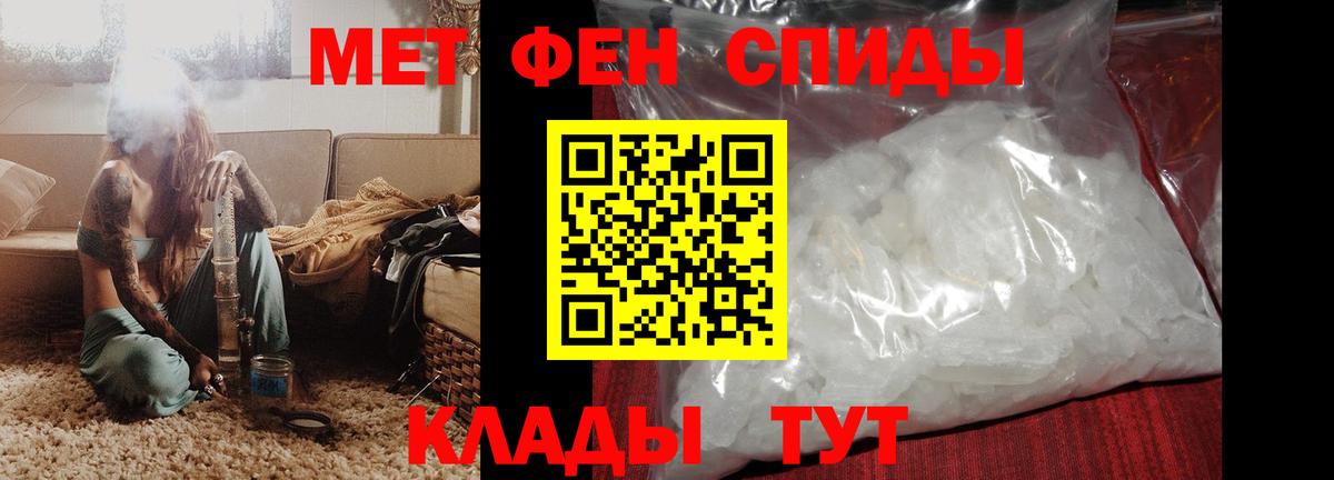 Amphetamine 97% Кашира
