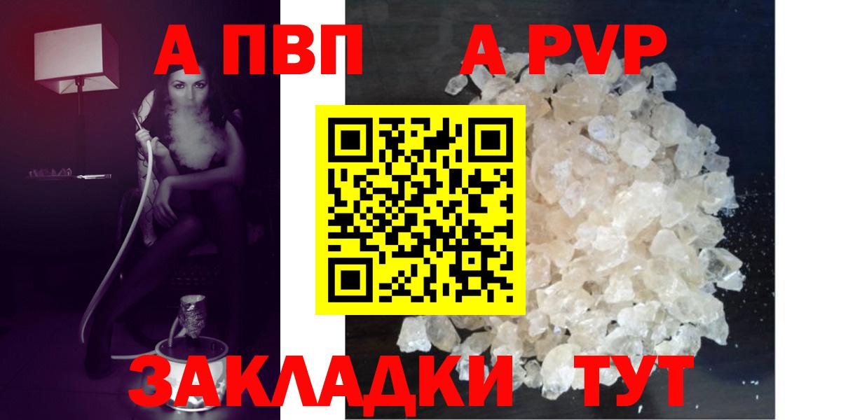 Alpha-PVP СК Кашира