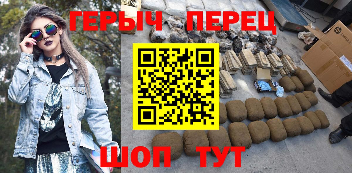 Героин VHQ Кашира