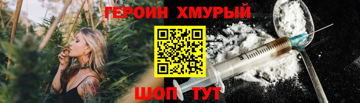 Кашира  ГЕРОИН Афган  Вход с VPN 