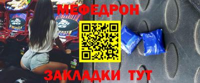 винт Краснознаменск