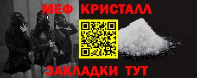 таблы Краснодар