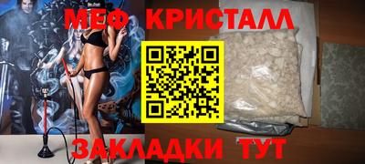 винт Краснознаменск