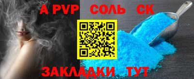 таблы Краснодар