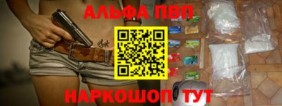 MESCALINE Краснокаменск