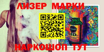 MESCALINE Краснокаменск