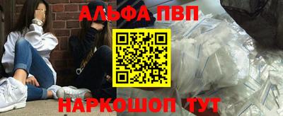 винт Краснознаменск