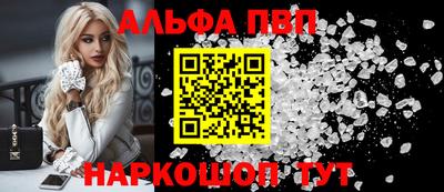 таблы Краснодар