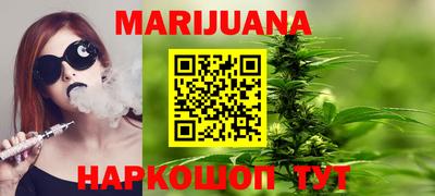 MESCALINE Краснокаменск