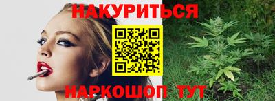 винт Краснознаменск