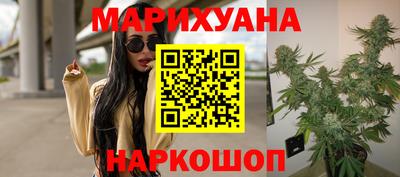 MESCALINE Краснокаменск