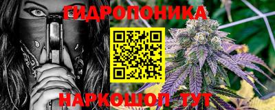 MESCALINE Краснокаменск
