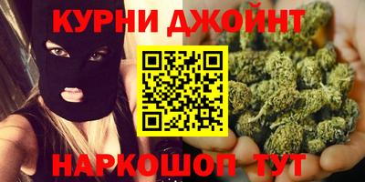 MESCALINE Краснокаменск