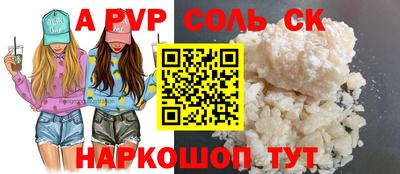 винт Краснознаменск