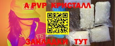 винт Краснознаменск