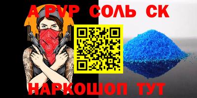винт Краснознаменск