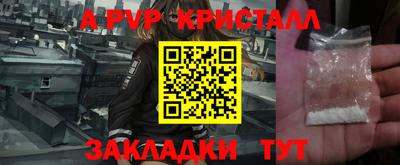 таблы Краснодар