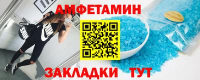 таблы Краснодар