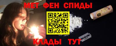 таблы Краснодар