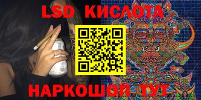 винт Краснознаменск