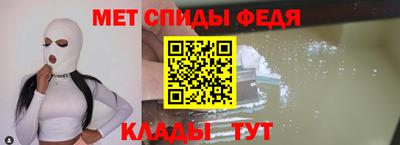 таблы Краснодар