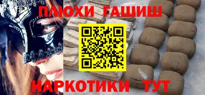 таблы Краснодар