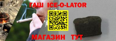 винт Краснознаменск