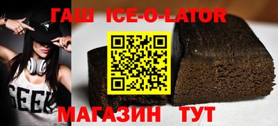 винт Краснознаменск