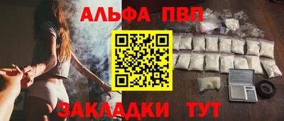 таблы Краснодар