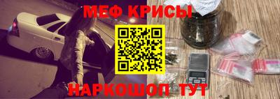 таблы Краснодар