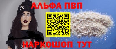 таблы Краснодар