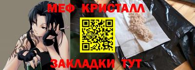 MESCALINE Краснокаменск