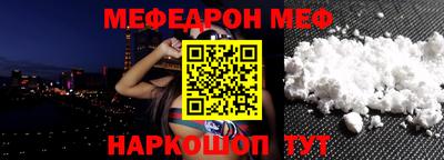 таблы Краснодар