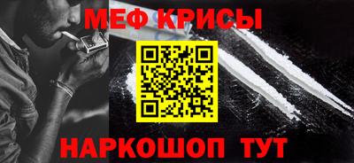 MESCALINE Краснокаменск