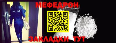 винт Краснознаменск