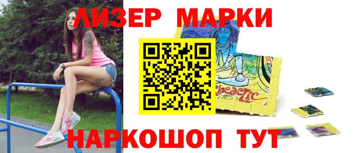 ЛСД экстази кислота  ЛСД экстази  Вход с VPN  Кашира  ЛСД экстази ecstasy 