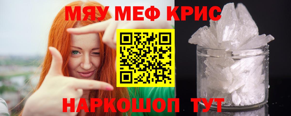 МЕФ  Кашира