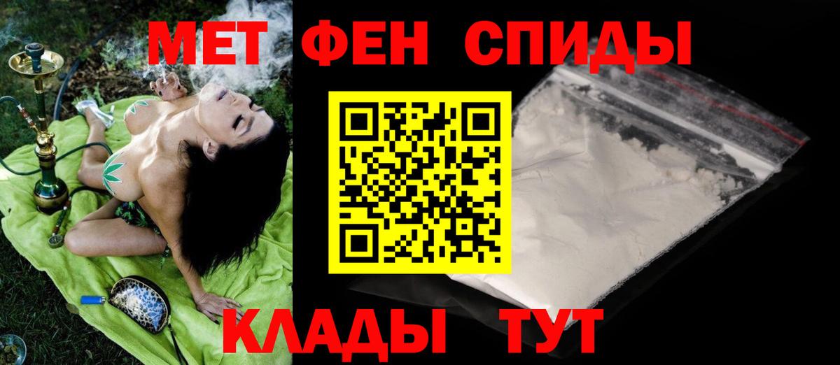 МЕТАМФЕТАМИН винт  Вход с VPN  Кашира 