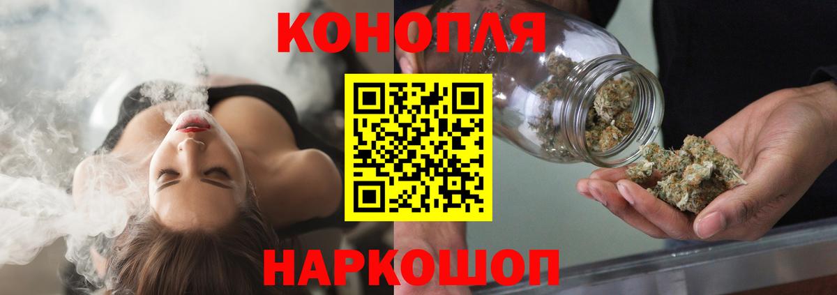 Каннабис семена  Конопля LSD WEED  МАРИХУАНА LSD WEED  Вход с VPN  Кашира 