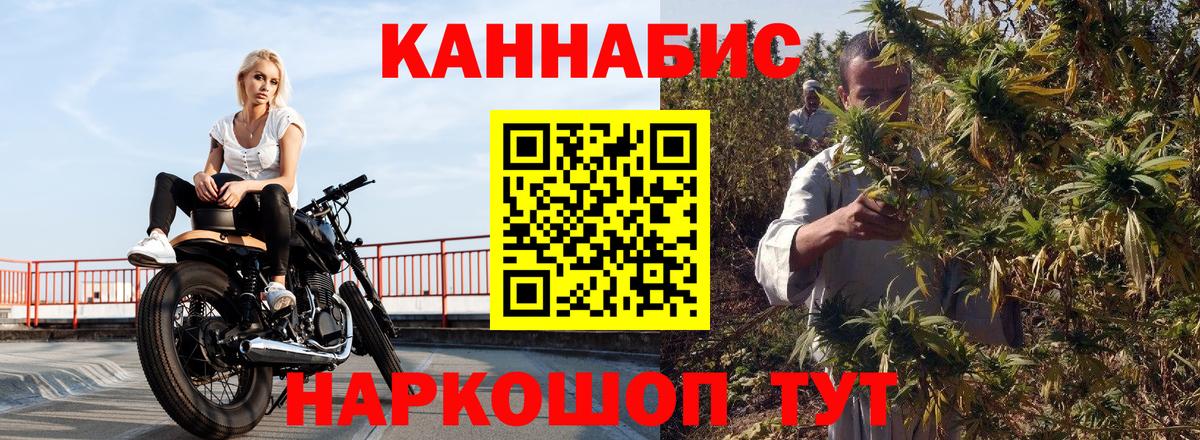 Шишки марихуана марихуана Кашира
